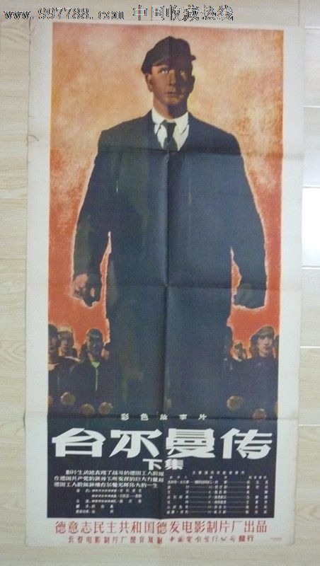 日本松山大学文凭毕业证哪里有卖